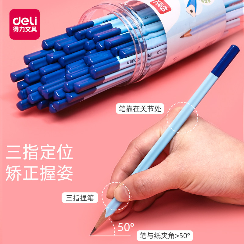 得力礼盒套装全自动电动铅笔削笔刀 得力进宝文具套装/礼盒
