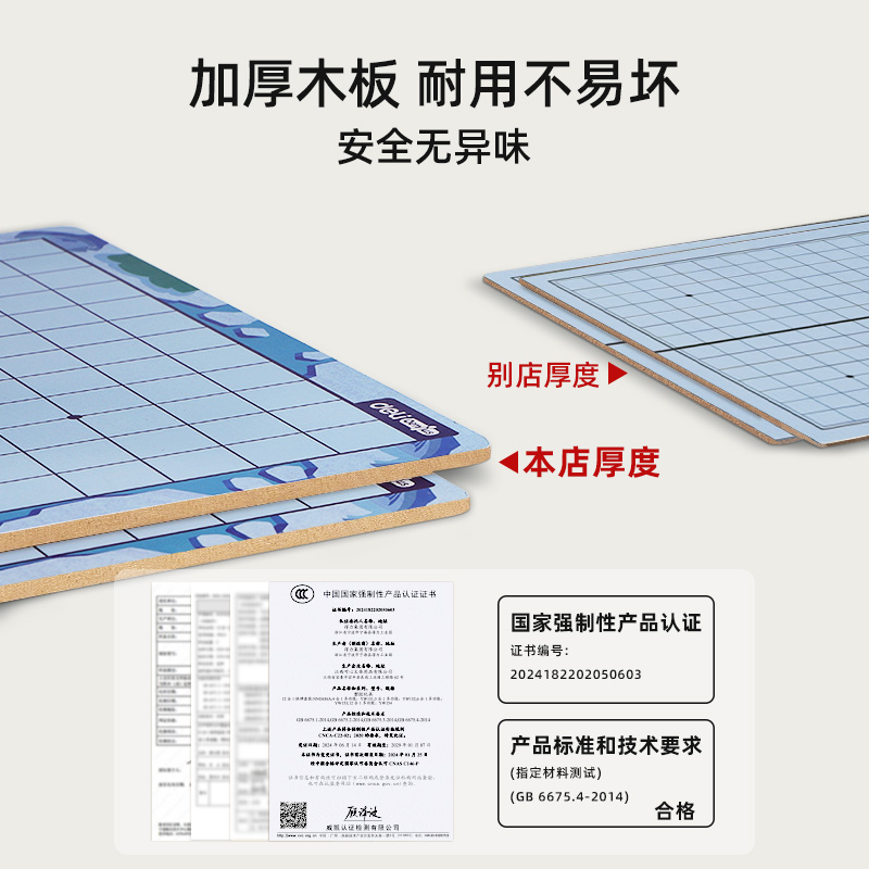 得力儿童多功能棋飞行棋五子棋益智玩具多合一跳棋多功能棋盘套装