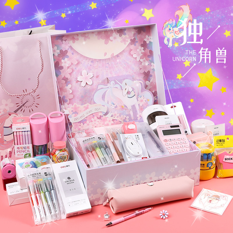 得力套装小学生网红大全礼盒大礼包 得力进宝文具套装/礼盒