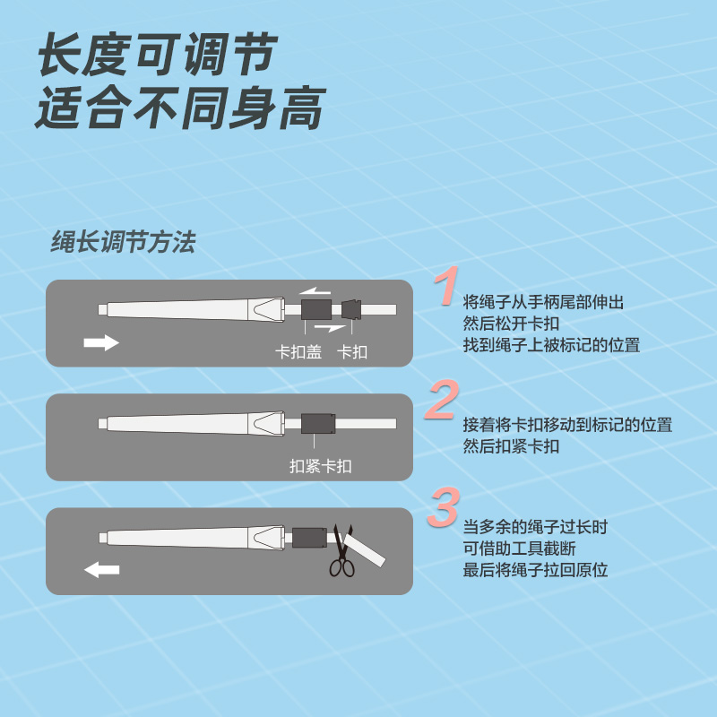 得力跳绳儿童小学专用小学生幼儿园一年级初学中考考试竞速绳6岁 - 图3