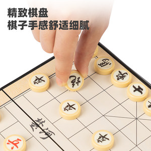 得力磁石中国象棋带磁力儿童小学生磁吸便携式带折叠棋盘不易丢子