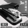 Deli rotatable and center-seam stapler for home use