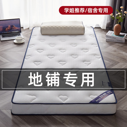 定制乳胶儿童拼接床床垫专用学生宿舍软垫幼儿园60x70x80cm上下铺 - 图0