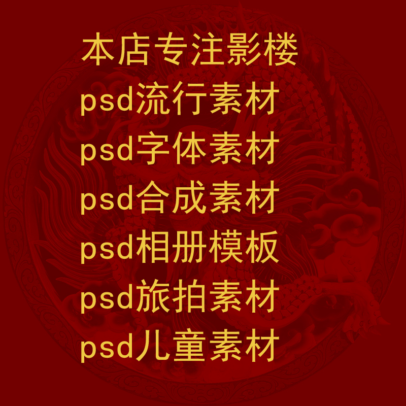 儿童宝宝一家三口全家福亲子手势psd模板字体手绘心形psd设计素材 - 图1