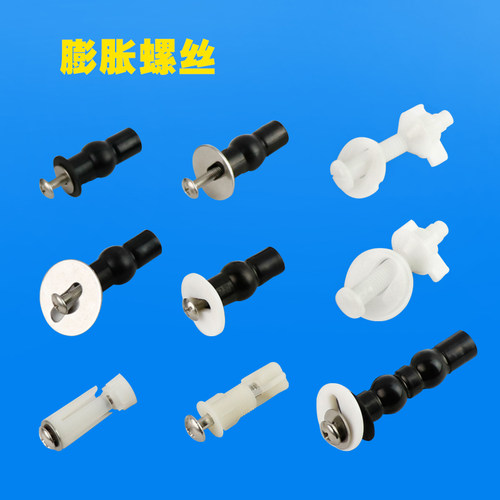 马桶盖配件通用膨胀螺丝上锁固定螺丝螺栓圆形不锈钢垫片膨胀螺丝 - 图2