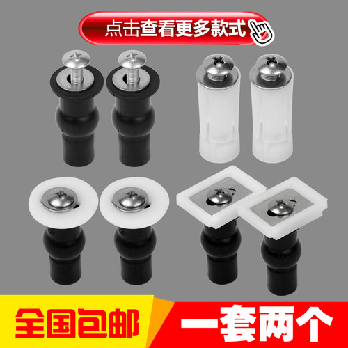 马桶盖配件通用膨胀螺丝上锁固定螺丝螺栓圆形不锈钢垫片膨胀螺丝 - 图1
