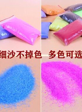 120目细沙掐丝珐琅画沙景泰蓝沙