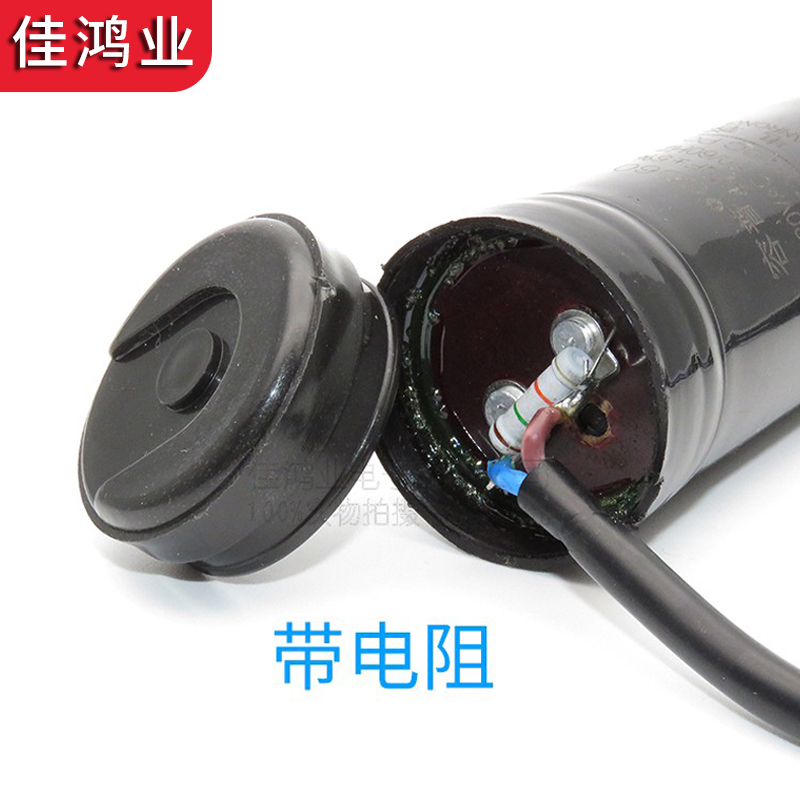 CD60冰箱冰柜压缩机启动电容 330V CD60 47uF 64uF 75uF 80uF原装 - 图0