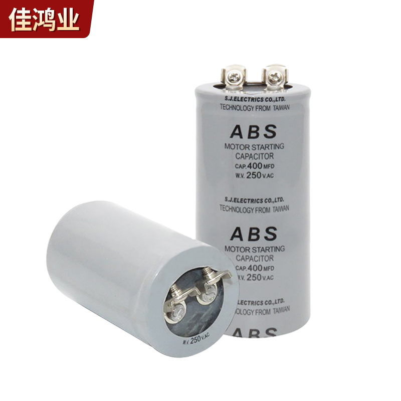 CD60 ABS 马达电机启动电容 75UF~1200UF 250V 螺丝带端子150MFD - 图2