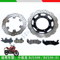 Apply the double power 150S small and fast dragon BJ150S 150-31 front and rear brake disc disc brake disc brake disc brake disc brake disc brake disc brake disc brake disc brake disc brake disc brake disc brake disc brake disc brake disc