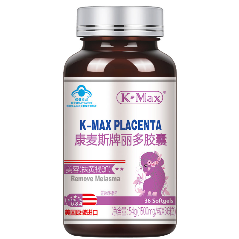  康麦斯保健食品