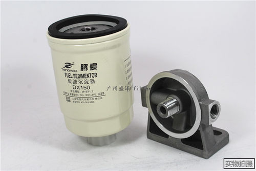 康DX150柴油水分离器滤清器明斯 货车粗滤芯沉淀器杯总成加装配件 - 图3