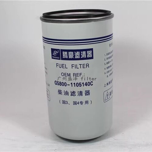 G5800-1105140C 柴油滤清器总成玉 CX1020柴滤 加装改装 滤芯总成 - 图2