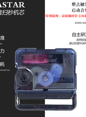 音乐整点报时钟表客厅创意时钟现代简约挂钟欧式静音石英摇摆钟