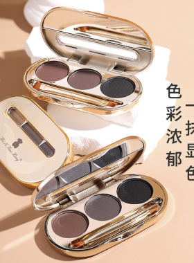 维妮小熊丝滑弹力三色眉泥粉盘膏防水防汗不易脱色持妆修容鼻影