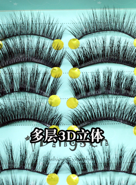 芭比轻眼尾拉长逼真卷翘假睫毛