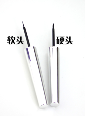 包邮华莎ce2轻盈明亮超细眼线液