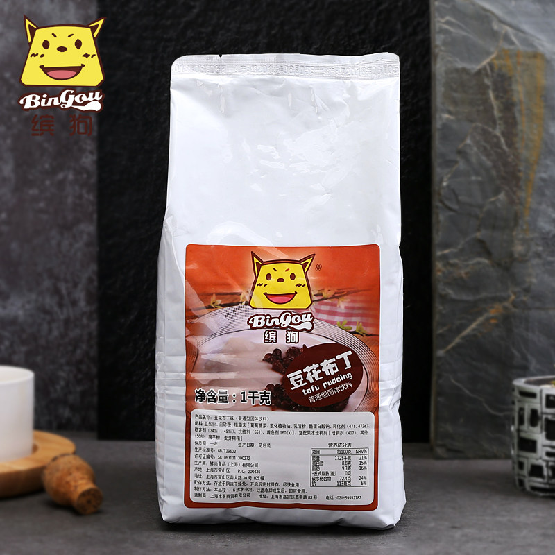 缤狗豆乳豆浆嫩豆腐豆花风味布丁粉1kg批发豆汁豆乳甜品原料商用,淘宝优惠券,粉丝福利购,淘宝优惠卷