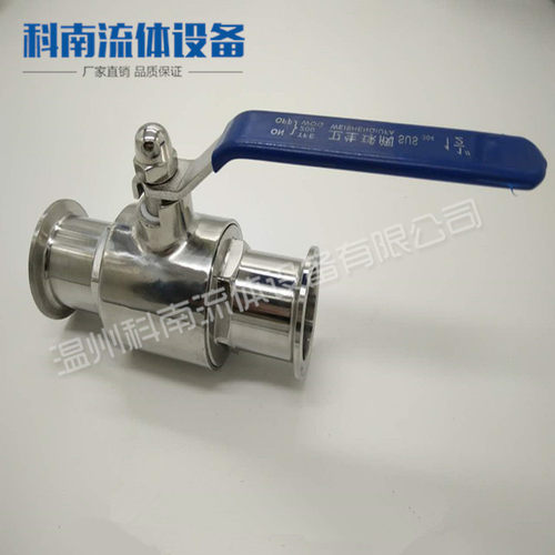 新款食品级Q81抛光卡箍式快接式304材质卫生级 快装球阀 全部现货 - 图0