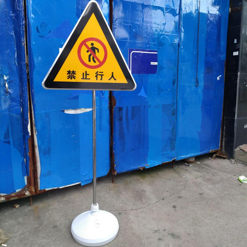 交通标志牌立杆子标识指示道路牌镀锌管立柱子设施工警示标牌定做 - 图3
