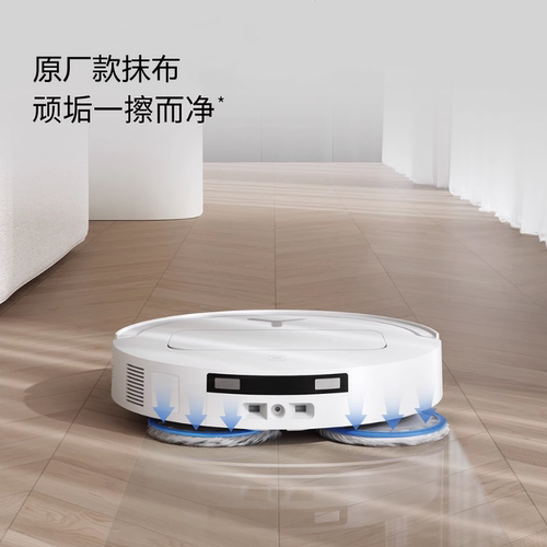 科沃斯扫地机N50N30T30T50Pro/Max灵尘灵嵌配件清洁抹布拖地布 - 图1