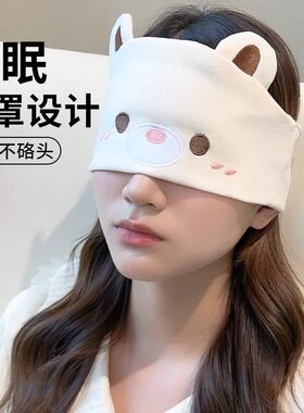 小熊洗脸束发带高弹力薄款发饰