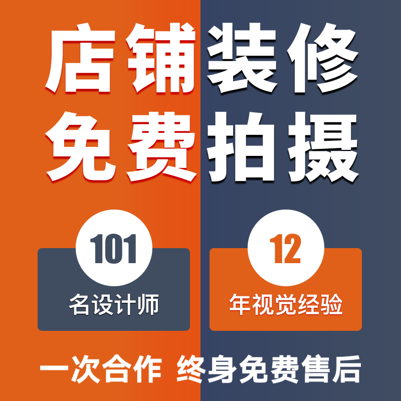 天猫淘宝发布产品阿里巴巴京东代上架宝贝拍照设计详情页上传商品-图0