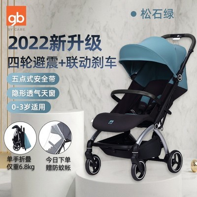 gb好孩子婴儿推车D850/C4017可坐可躺新生轻便一键折叠后透气天窗 - 图1