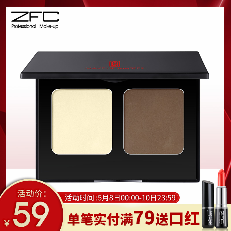 zfc絲柔雙修粉餅 修容遮瑕高光打陰影粉底 立體鼻影側影暗影塑V臉