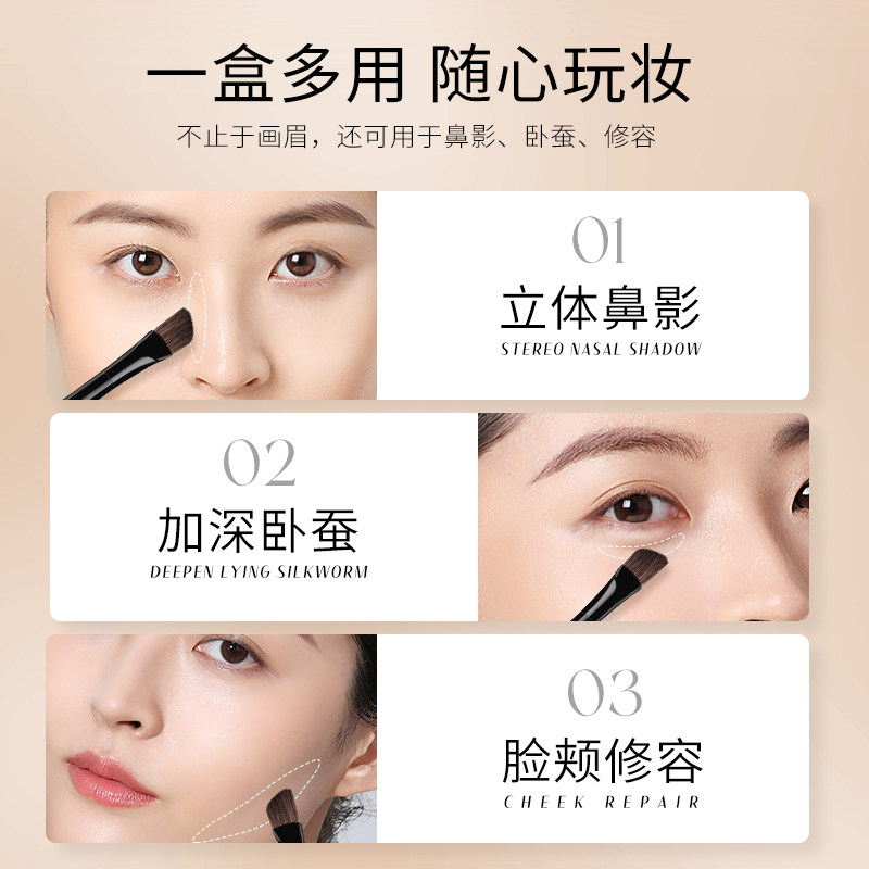 zfc三色眉粉防水防汗不晕染带画眉 zfc花薇美眉笔/眉粉/眉膏
