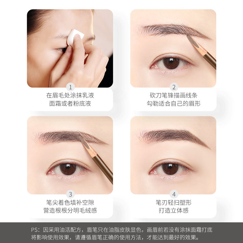 zfc砍刀削式防水防汗持久不易眉笔 zfc花薇美眉笔/眉粉/眉膏