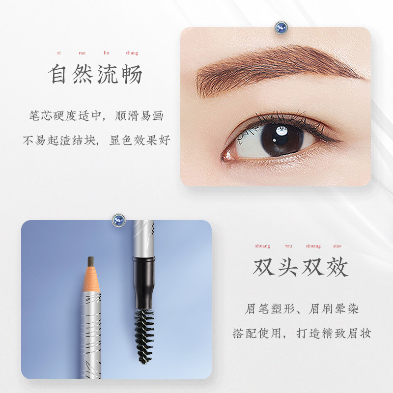 zfc硬芯极细拉线鸭嘴防水防汗眉笔 zfc花薇美眉笔/眉粉/眉膏