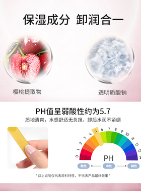 ZFC魅师清颜卸妆水面部清洁