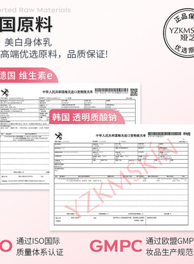 娅芝养白瓶浮光玫瑰美白身体乳高补水烟酰胺身体保湿霜留香润肤乳