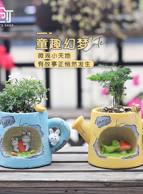 多肉花盆可爱卡通动物兔子创意花洒造型微景观盆栽装饰桌面小花盆