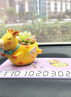 汽车卡通可爱创意个性车内用品