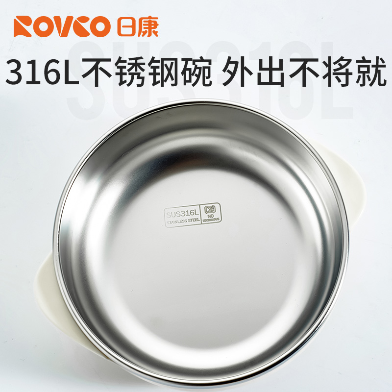 【618预售】日康宝宝外出辅食碗婴儿出门便携吸盘碗不锈钢饭盒