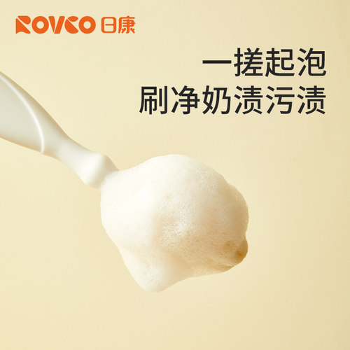 日康奶嘴刷海绵洗奶瓶专用刷新生儿婴儿小清洁刷宝宝便携清洗刷子 - 图2