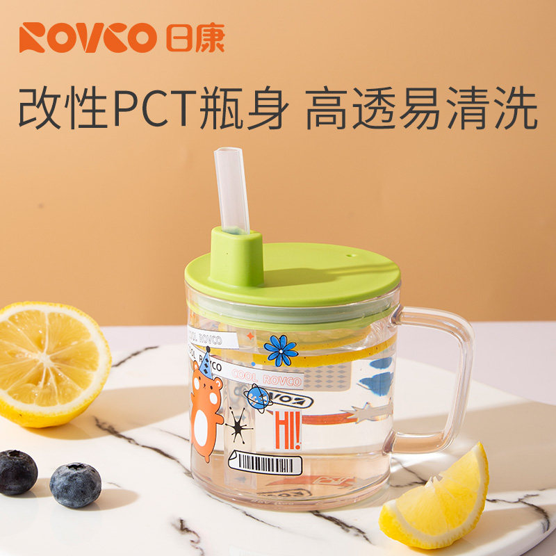 日康儿童牛奶杯吸管杯婴儿6个月以上学饮杯带刻度宝宝喝水米糊杯,淘宝优惠券,粉丝福利购,淘宝优惠卷