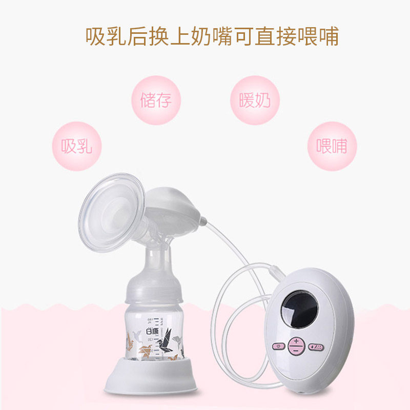 日康电动正品静音吸力大产后吸奶器 日康吸奶器
