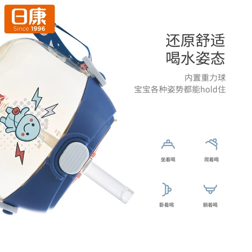 日康 Детский стакан для детского сада, чайник, пончик со стаканом