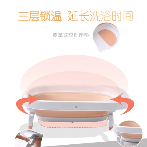 日康 Средство детской гигиены, детская большая ванна для новорожденных для домашнего использования с сидением, увеличенная толщина