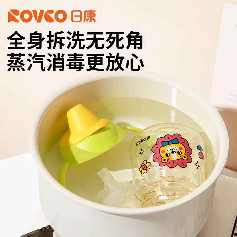 日康学饮杯婴儿6个月以上宝宝喝水杯PPSU吸管杯喝奶饮水杯,淘宝优惠券,粉丝福利购,淘宝优惠卷