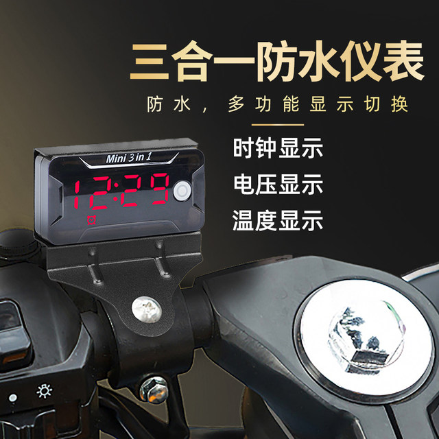 Waterproof voltmeter strong fox temperature display clock display