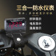 Waterproof voltmeter strong fox temperature display clock display
