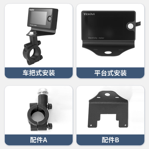 LCD8-100V电压表电瓶车电量检测数显锂电铅酸电池温度容量显示器 - 图0