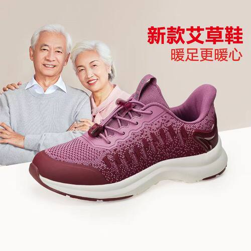 【专柜发货】足力健老人鞋新款艾草健步鞋春秋中老年轻便软底 - 图1
