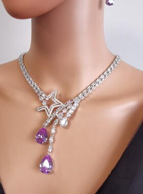 2023新款甜美浪漫紫色锆石项链耳环结婚首饰婚纱礼服宴会模特饰品