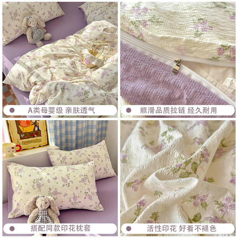 A类床上四件套双层纱2026新款纯棉全棉床单笠被套学生宿舍三件套4