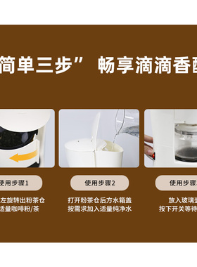 灿坤美式滴漏式咖啡机泡茶器